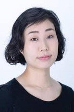 和田瑠子 as 福田和子 in THE 重大事件