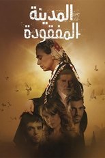 الموسم 1