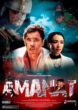 Poster for Amanat 