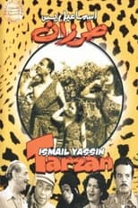 Poster for 'Iismaeil ys tarazan