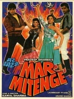 Poster for Mar Mitenge