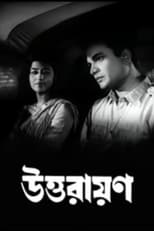 Poster for Uttarayan