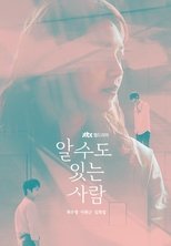 Someone You Might Know (2017)