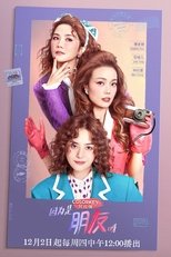 Poster for Girls’ spectacular journey Season 1