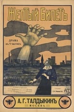 The Yellow Ticket (1918)