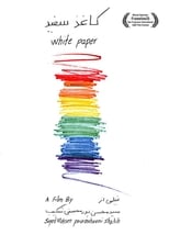 Poster for White Paper