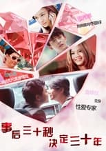 Poster for The Love Expert