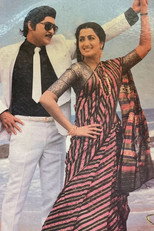 దొంగ పెళ్లి