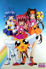 アキハバラ電脳組