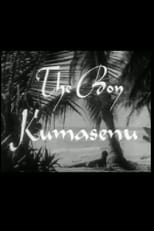 Poster for The Boy Kumasenu
