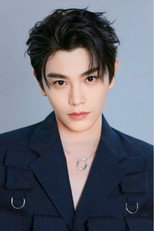 Yang Yuxuan
