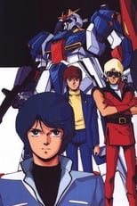 Poster for Mobile Suit Zeta Gundam Season 1