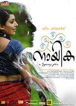 Naayika (2011)