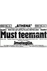 Must teemant