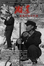 Migration: The Last Village in a Cave