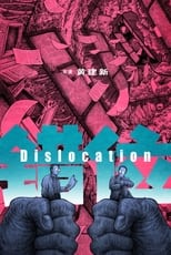 Poster for Dislocation