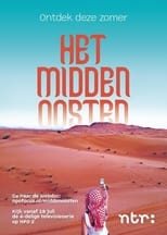 Hoop en Wanhoop in het Midden-Oosten poster