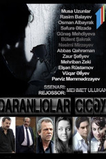 Qaranlıqlar &ccedil;i&ccedil;əyi