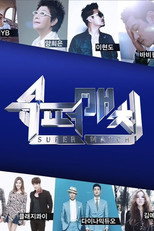 슈퍼매치 poster