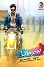 Poster for Maa Abbayi