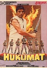 Hukumat (1987)