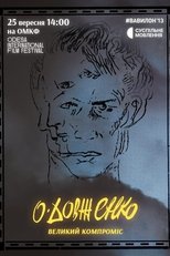 O. Dovzhenko. The Great Compromise