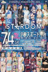 Stardom in Imabari-Ehime 2026 Jul. poster
