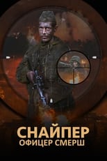 Poster for The Sniper. Officer SMERSH Season 1