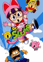 Poster for Dr. Slump Season 1