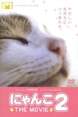 Poster for Nyanko the Movie 2