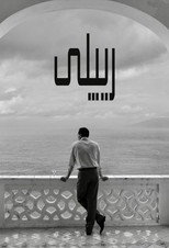 فصل 1