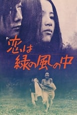 Poster for Love is in the Green Wind