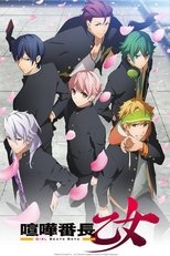 Poster for Kenka Banchou Otome: Girl Beats Boys Season 1