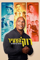 עונה 1