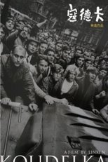 Koudelka poster