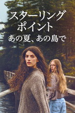シーズン1
