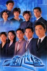 At the Threshold of an Era poster image