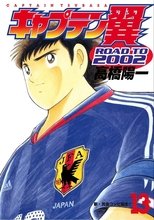 Nonton Captain Tsubasa – Road to 2002: Season 1 (2001) Film Subtitle Indonesia Streaming Movie Download Gratis Online Captain Tsubasa – Road to 2002: Season 1 (2001)