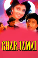 Poster for Ghar Jamai