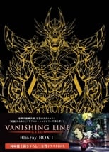 Poster for GARO -VANISHING LINE- Season 1