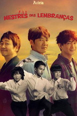 ラムネモンキー
