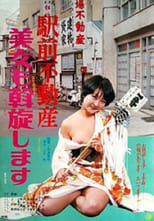 Poster for Ekimae fudôsan: Bijo mo assenshimasu 