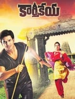 Karthikeya Collection