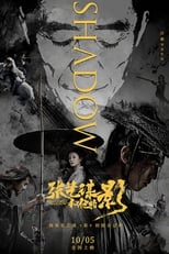 Zhang Yimou's 