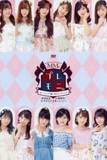 Morning Musume.'17 DVD Magazine Vol.104