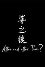 Poster for After and After Then? 