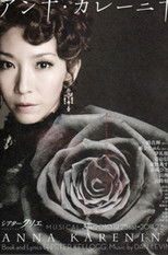 Musical 『Anna Karenina』 poster
