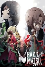 Poster for Bakumatsu Season 2