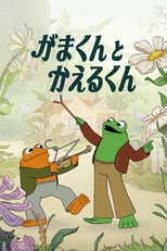 シーズン2