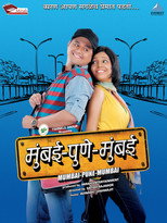 Mumbai Pune Mumbai (2010)